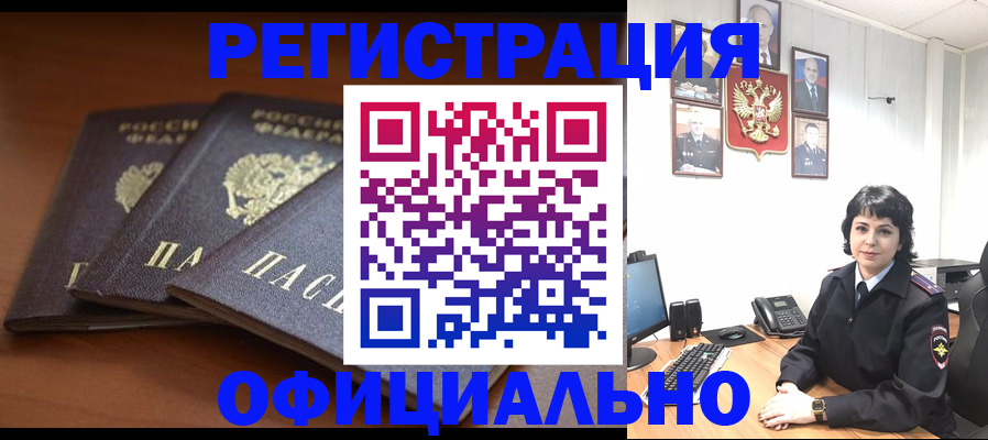 регистрация для школы в Еманжелинске